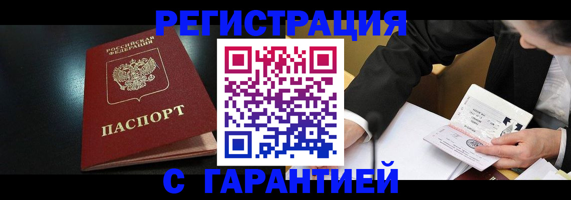 регистрация для дет. сада в Куровском